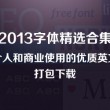 澳门6合和彩生肖数字2025