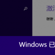 lookforward是什么意思中文